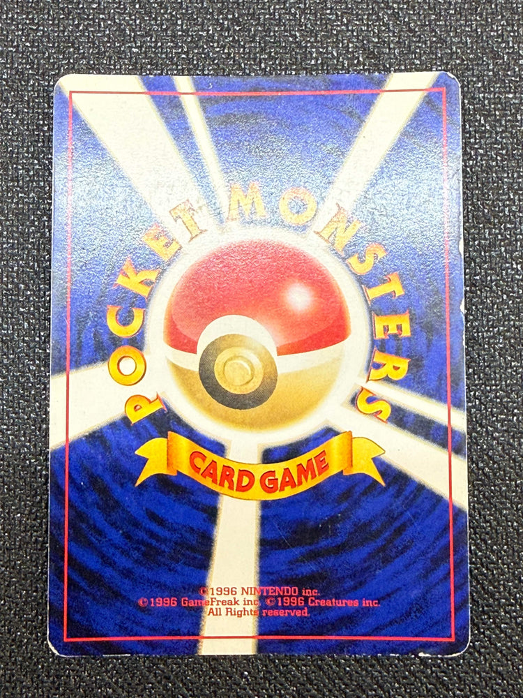 Charizard [Neo Premium File 2] #6 Japanese Promo