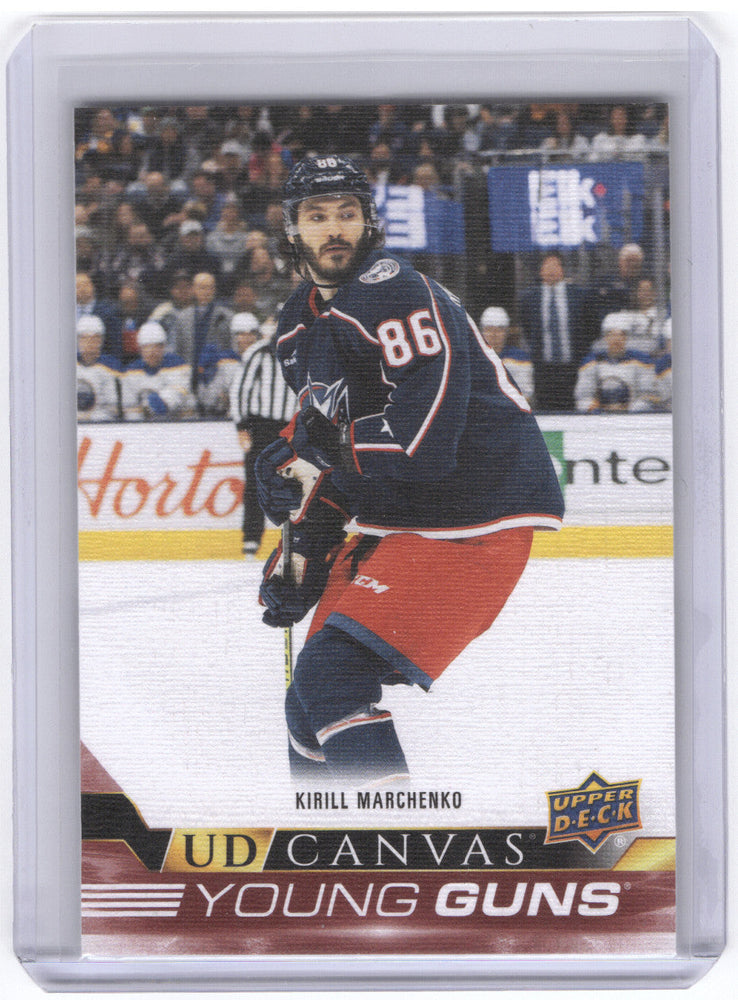 2022-23 Upper Deck Extended Series Young Guns Canvas #C378 Rookie Rc Kirill Marchenko