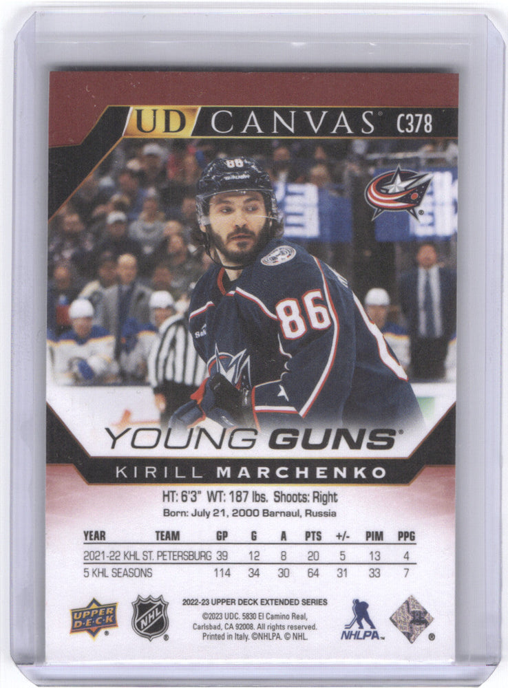 2022-23 Upper Deck Extended Series Young Guns Canvas #C378 Rookie Rc Kirill Marchenko