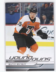 2024-25 Upper Deck Series 2 Young Guns #492 Rookie Rc Matvei Michkov