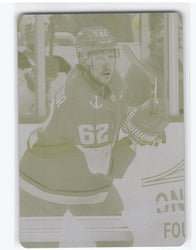 2025-26 Upper Deck Series 2 Yellow Printing Plate #395 Brandon Montour /1