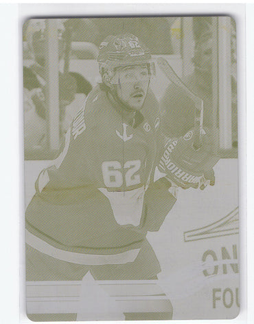 2025-26 Upper Deck Series 2 Yellow Printing Plate #395 Brandon Montour /1