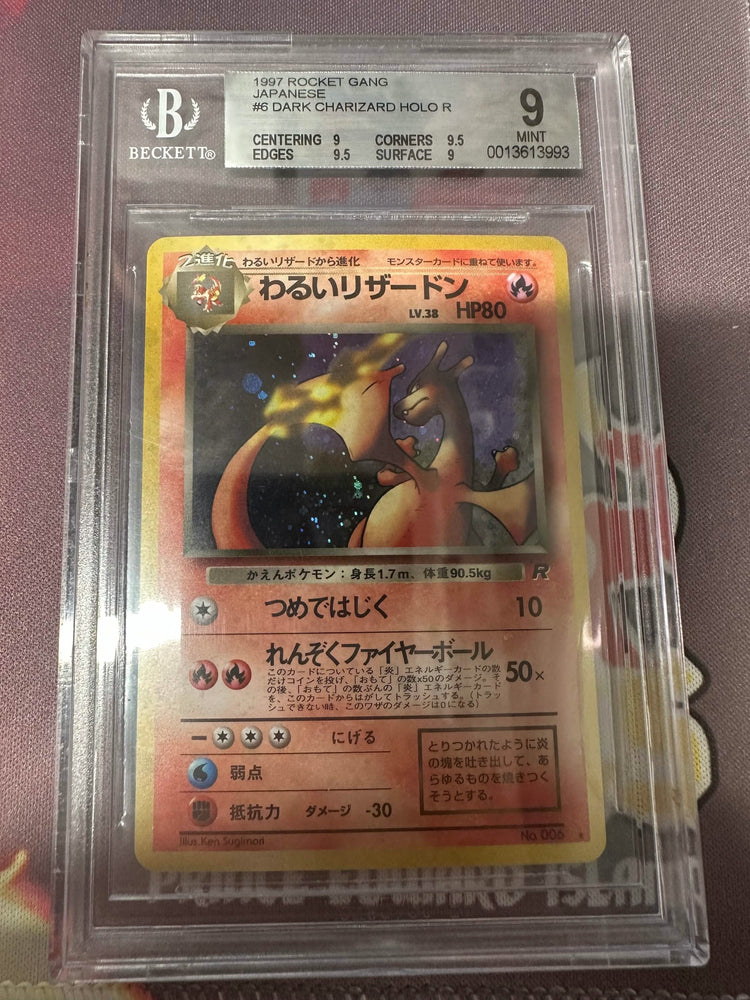 Dark Charizard (Japanese) Beckett:9 (#006) [Team Rocket Unlimited] GRADED