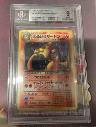 Dark Charizard (Japanese) Beckett:9 (#006) [Team Rocket Unlimited] GRADED