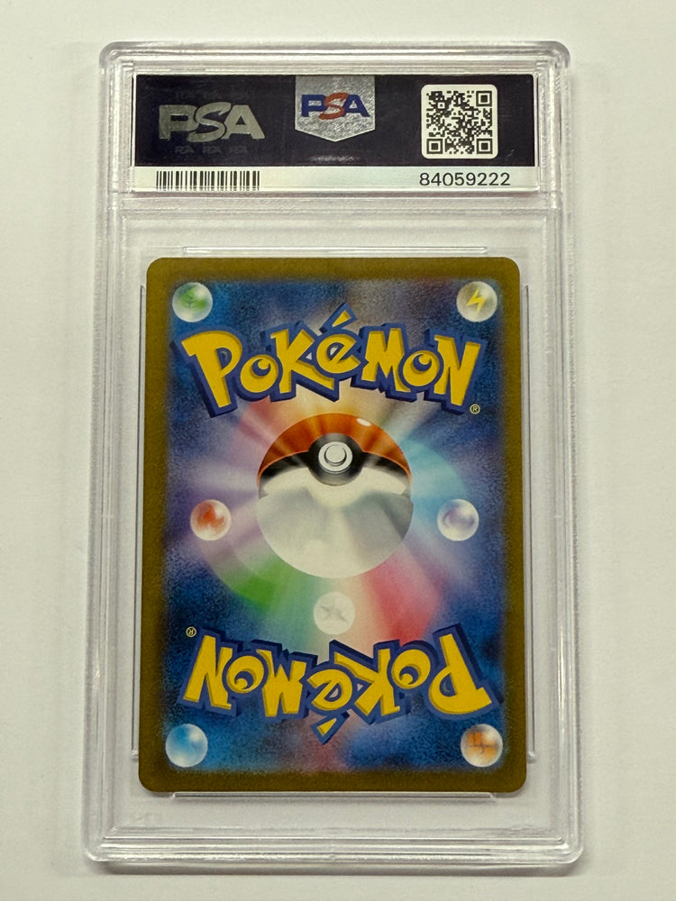 Psyduck (175/165) [Japanese Scarlet & Violet 151] Graded PSA 9