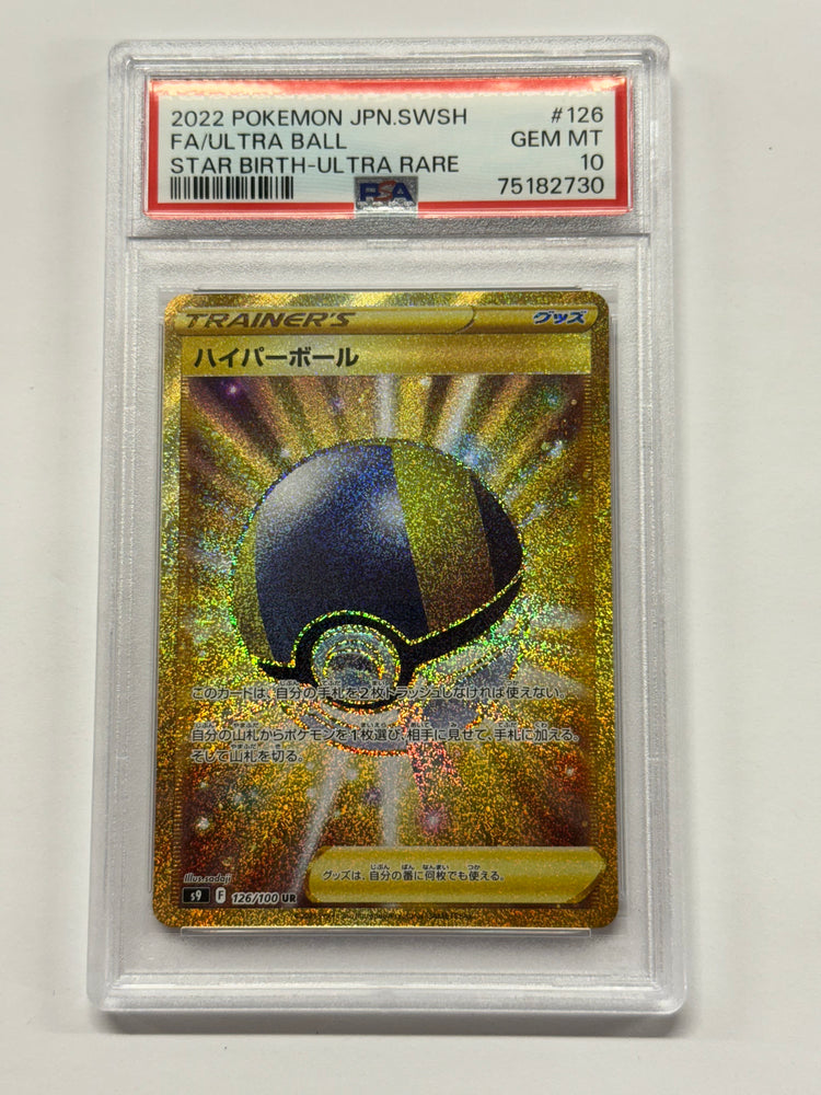 Ultra Ball (126/100) [Japanese Sword & Shield: Star Birth] Graded PSA 10