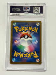 Ultra Ball (126/100) [Japanese Sword & Shield: Star Birth] Graded PSA 10