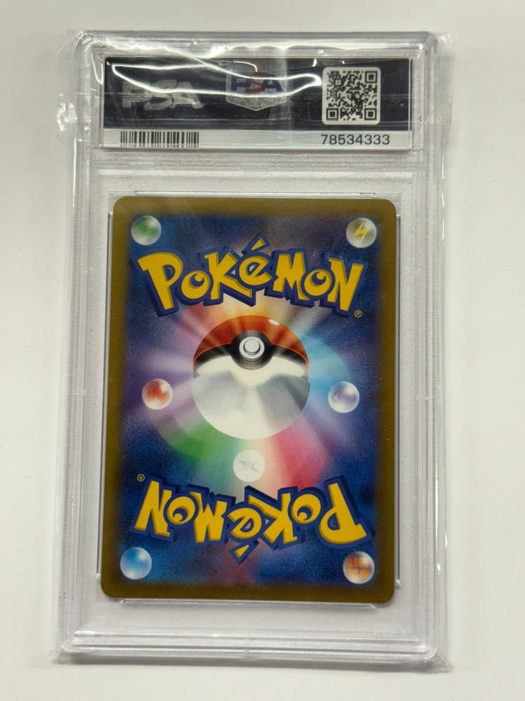 Weedle (013/165) Reverse Holo [Japanese Scarlet & Violet 151] Graded PSA 9