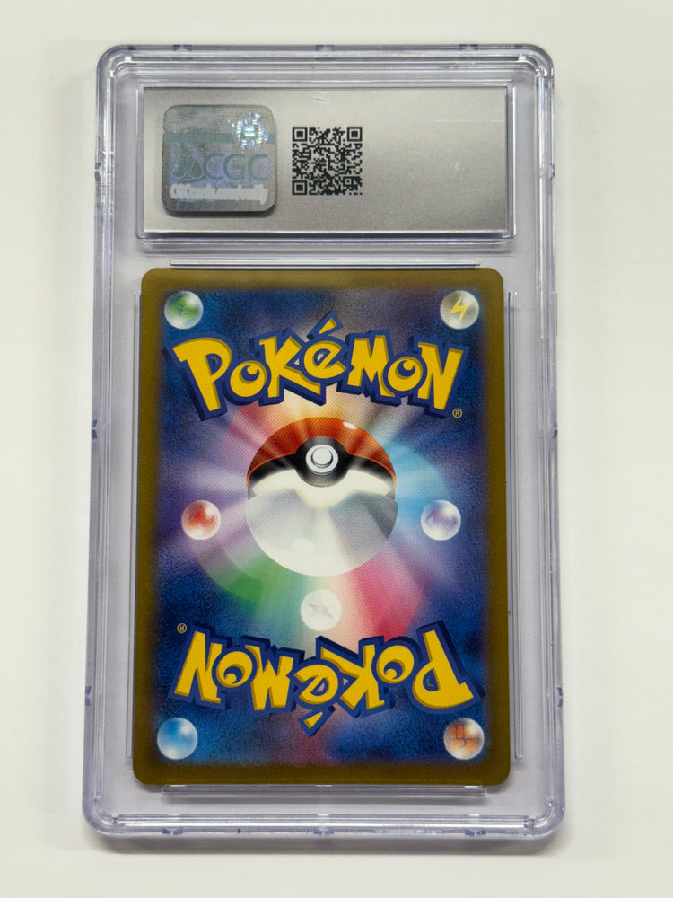 Oranguru V (058/067) [Japanese Sword & Shield: Space Juggler] Graded CGC 10