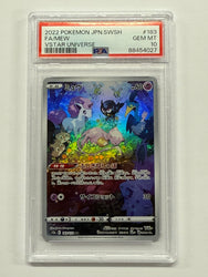 Mew (183/172) [Japanese Sword & Shield: VStar Universe] Graded PSA 10