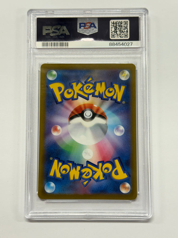 Mew (183/172) [Japanese Sword & Shield: VStar Universe] Graded PSA 10