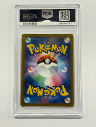 Mew (183/172) [Japanese Sword & Shield: VStar Universe] Graded PSA 10