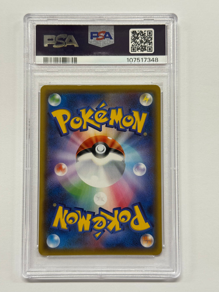 Cynthia & Caitlin Japanese (106/095) [Sun & Moon Alter Genesis) Graded PSA 9