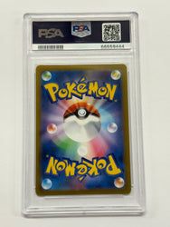 Snorlax (077/071) Japanese [Dark Phantasma] Graded PSA 10