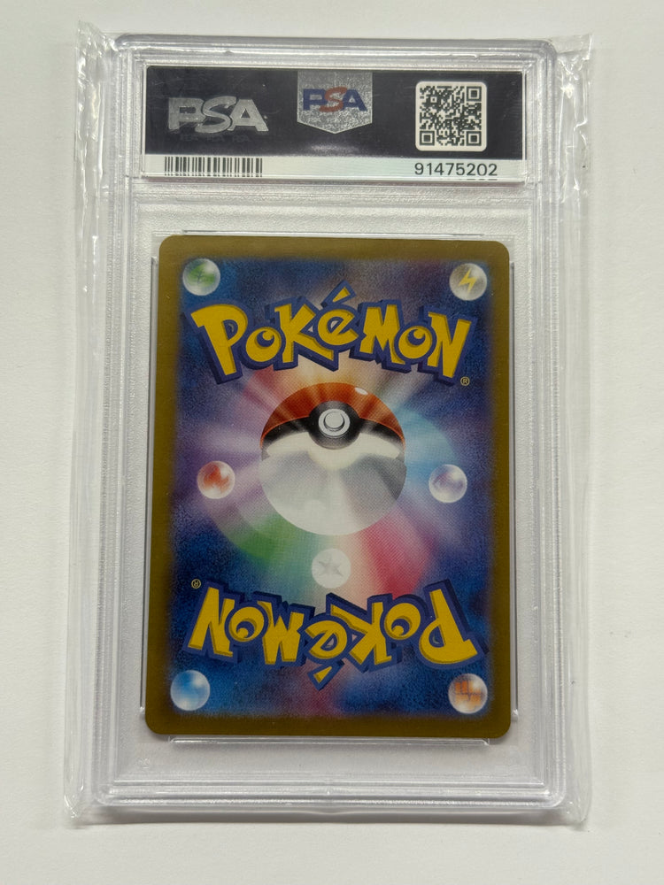 Morty's Conviction (097/071) Japanese Graded PSA 10