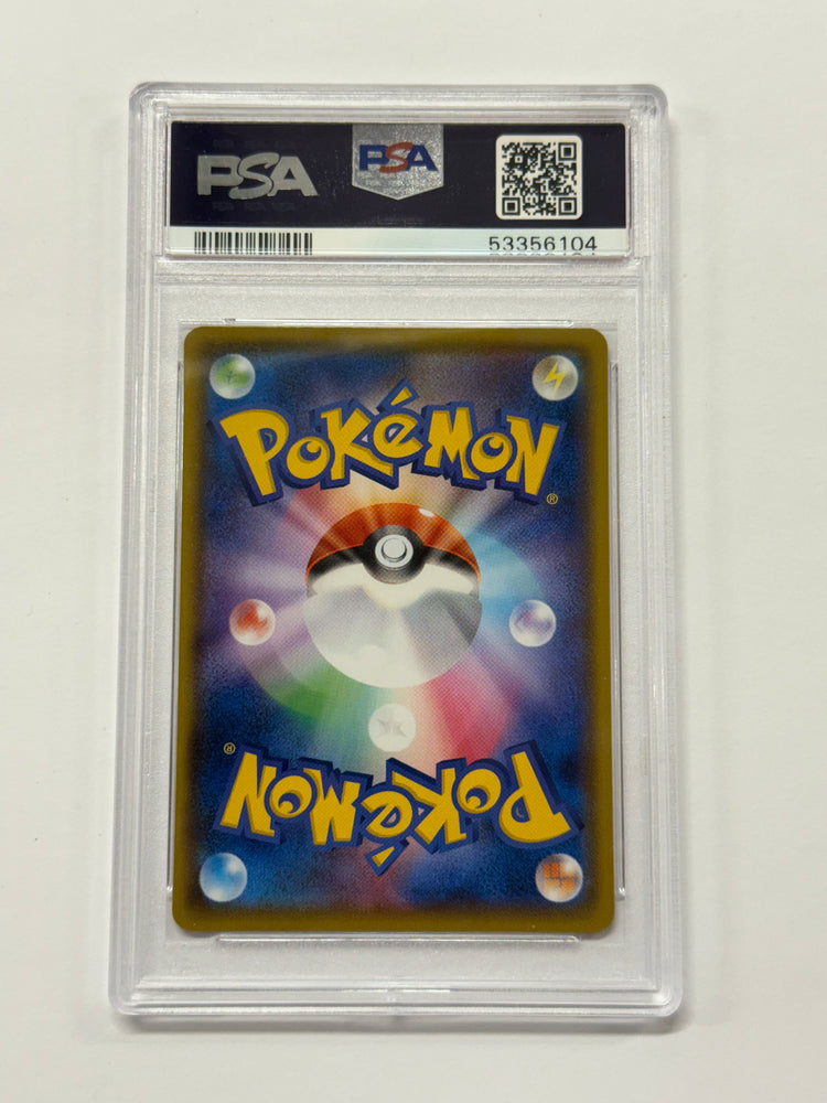 Charizard VMAX (002/021) Japanese Graded PSA 10