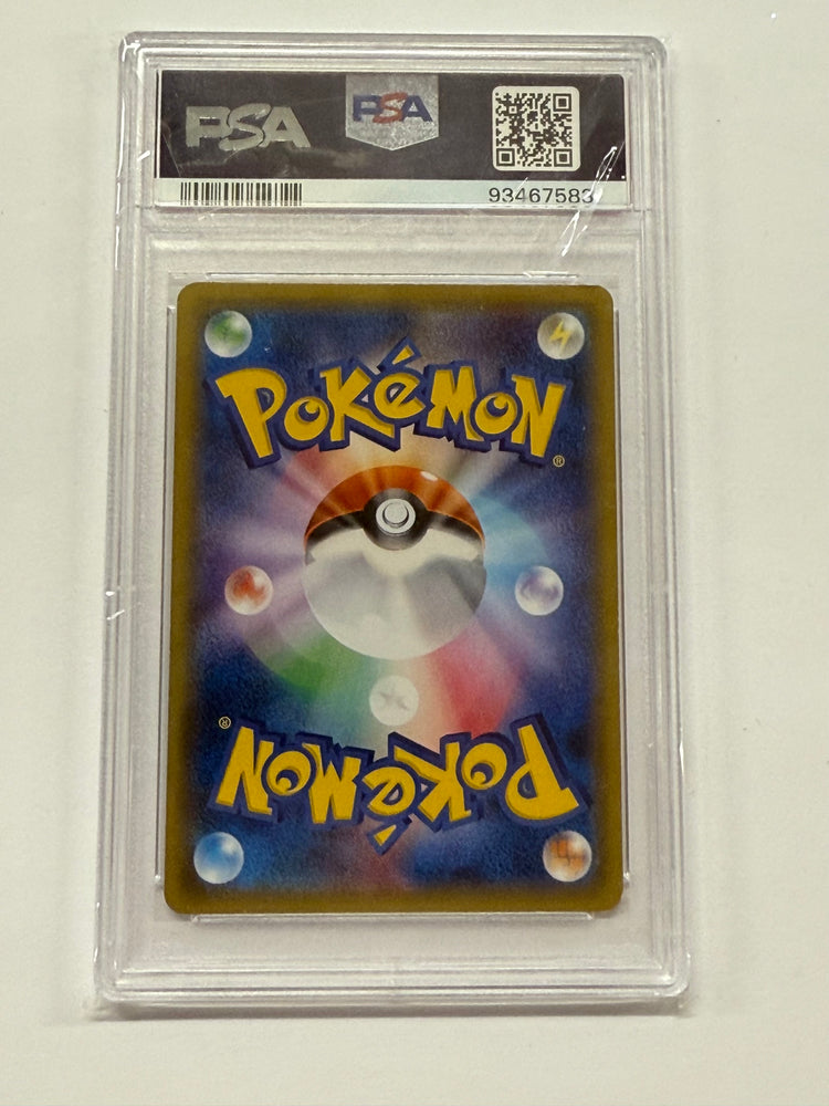 Poncho-Wearing Pikachu 037 2017 Promo Graded PSA 8