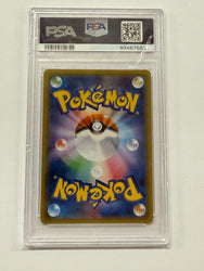Poncho-Wearing Pikachu 037 2017 Promo Graded PSA 8
