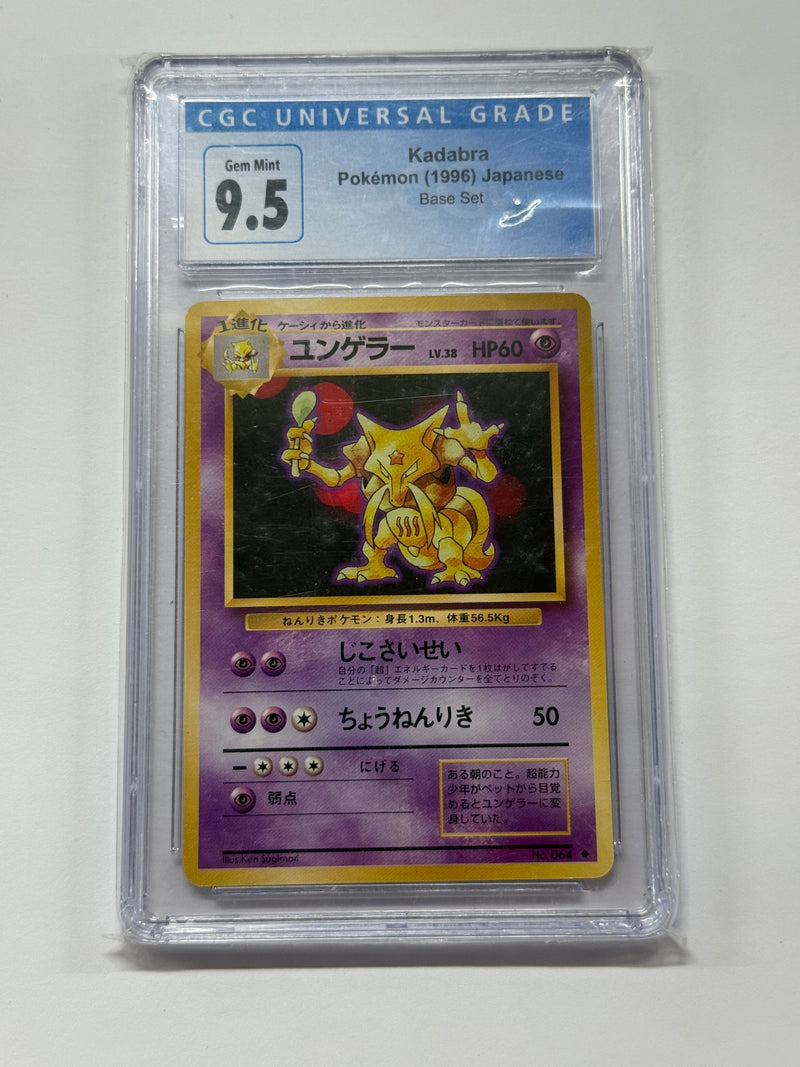 Kadabra (064) Japanese Base Set Graded CGC 9.5 | Exor Games