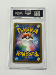 Mew ex (195/165) Japanese SV2a Graded PSA 10