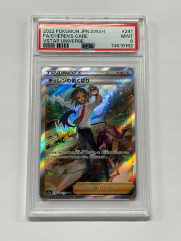 Cheren's Care (241/172) Japanese [Vstar Universe] Graded PSA 9