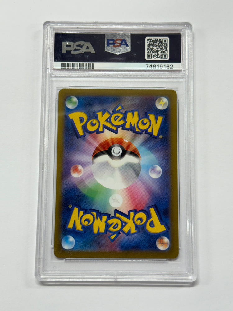 Cheren's Care (241/172) Japanese [Vstar Universe] Graded PSA 9