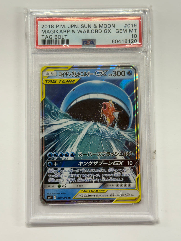 Magikarp & Wailord GX (019/195) Japanese Graded PSA 10