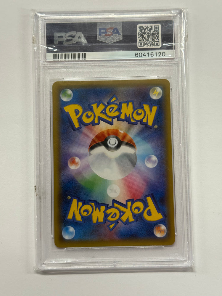 Magikarp & Wailord GX (019/195) Japanese Graded PSA 10
