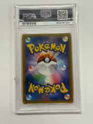 Magikarp & Wailord GX (019/195) Japanese Graded PSA 10