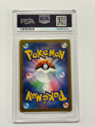 Origin Forme Palkia VSTAR (259/172) Japanese Graded PSA 10