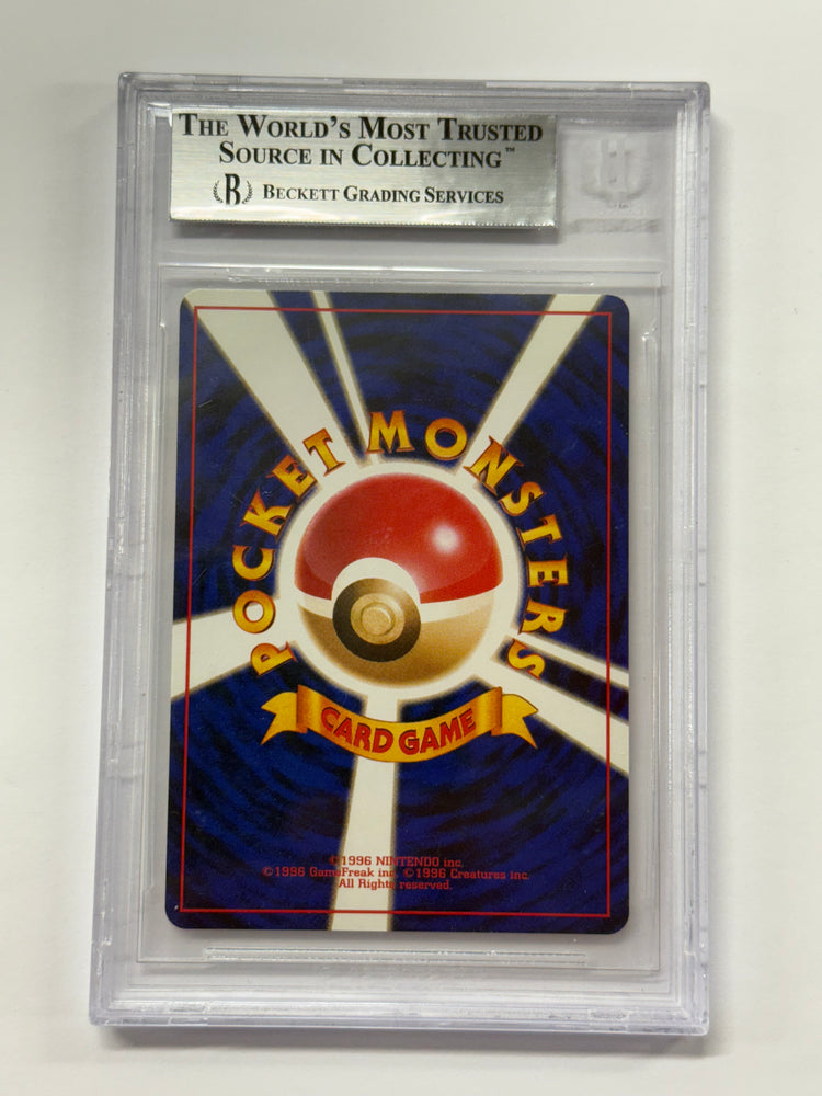 Dark Arbok (024) 1997 Team Rocket Holo Japanese Graded BGS 9