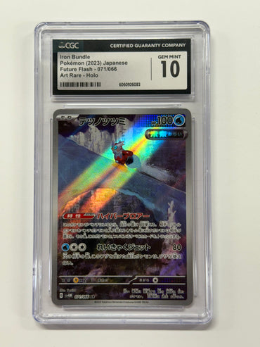 Iron Bundle (071/066) [Future Flash] Japanese Graded CGC 10