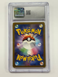 Iron Bundle (071/066) [Future Flash] Japanese Graded CGC 10