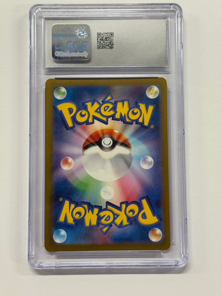 Thievul (192/172) [VSTAR Universe] Japanese Graded CGC 8.5