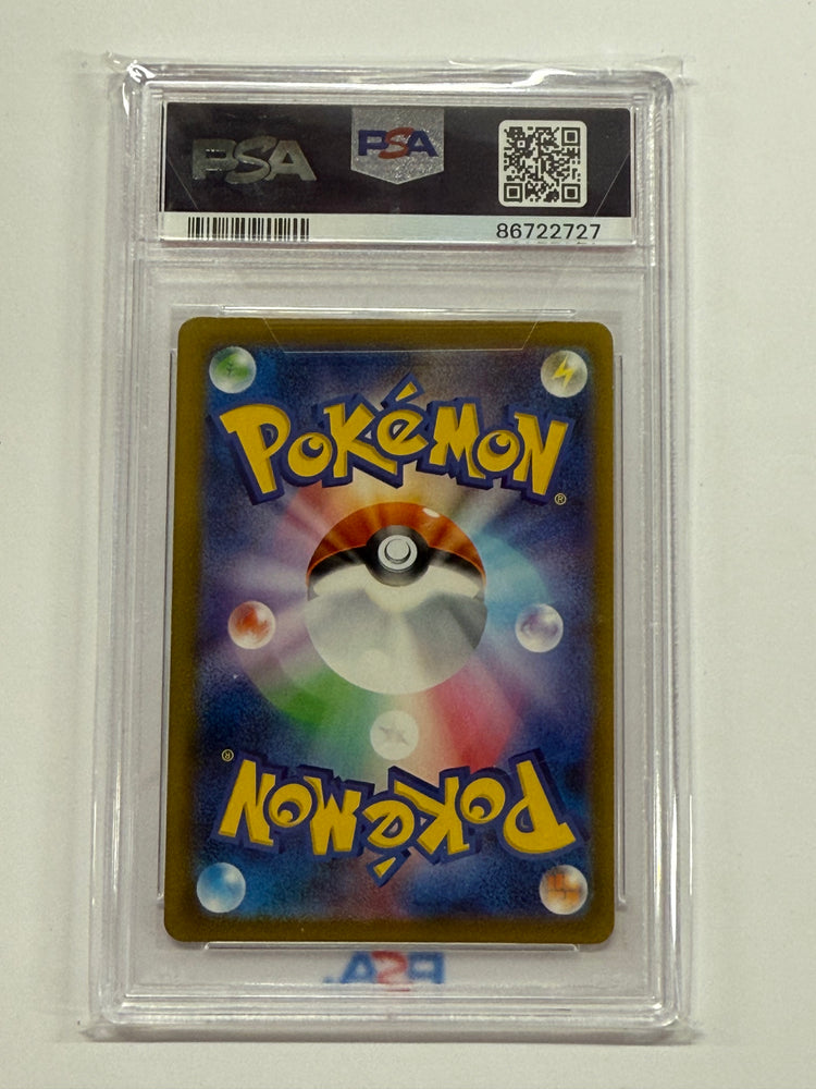 Lucario (281/190) Shiny Treasure Japanese Graded PSA 9