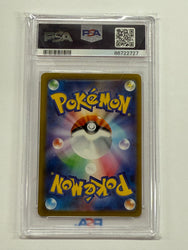 Lucario (281/190) Shiny Treasure Japanese Graded PSA 9