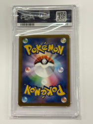 Kadabra (064/165) Reverse Holo Japanese Graded PSA 9