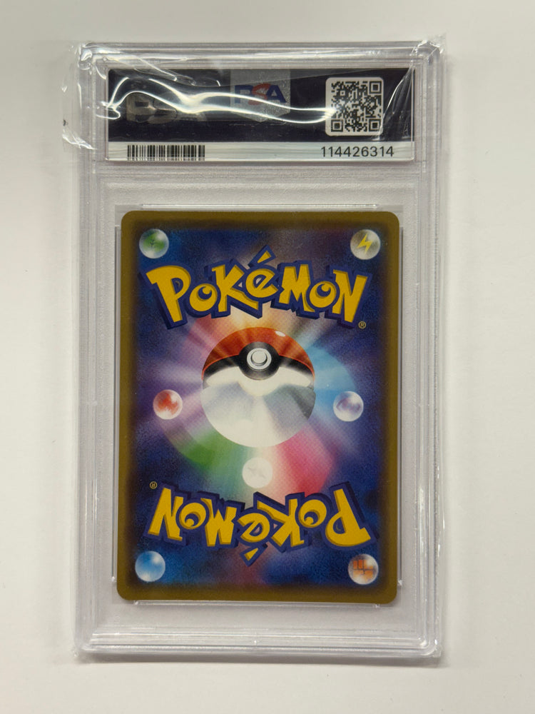 Marshadow & Machamp GX (067/173) Japanese Graded PSA 10