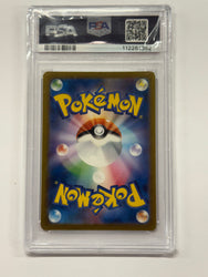 Alakazam ex JAPANESE (190/165) [Scarlet & Violet 151] Graded PSA 10