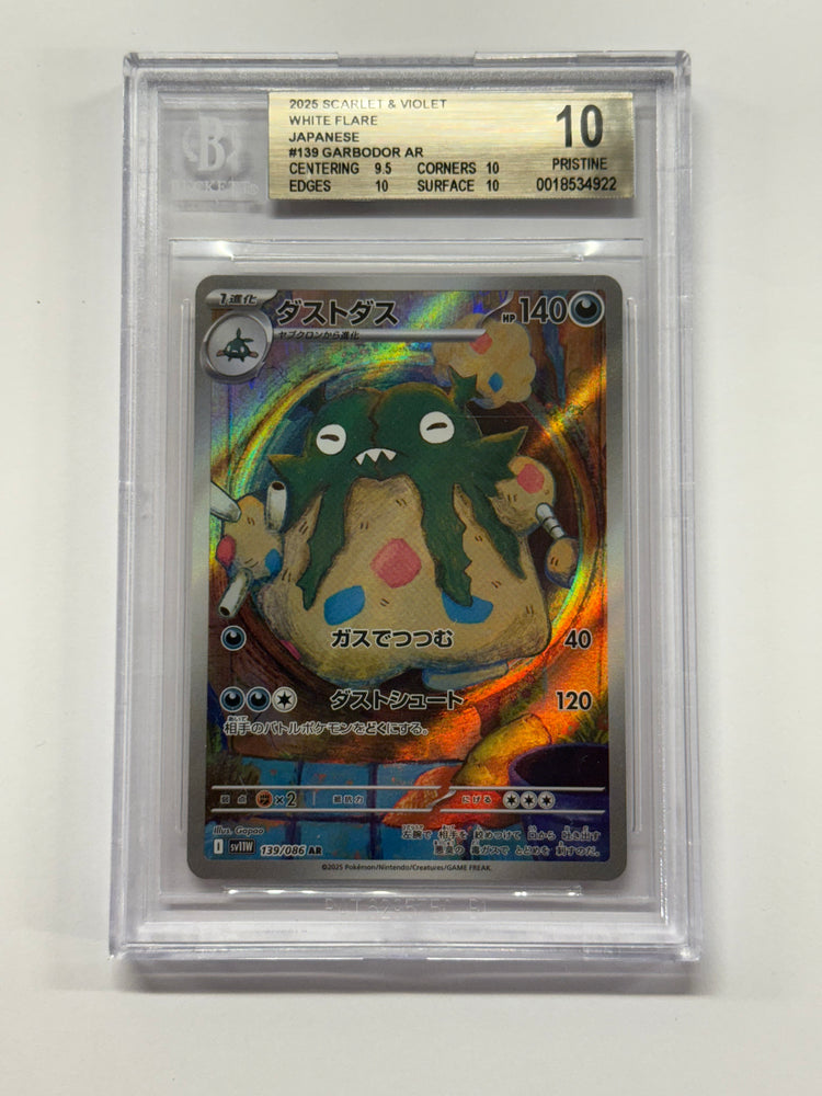 Garbodor (141/086) JAPANESE [Scarlet & Violet: White Flare] Graded Beckett 10 Pristine