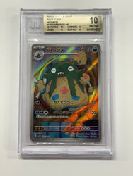 Garbodor (141/086) JAPANESE [Scarlet & Violet: White Flare] Graded Beckett 10 Pristine