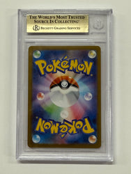 Garbodor (141/086) JAPANESE [Scarlet & Violet: White Flare] Graded Beckett 10 Pristine