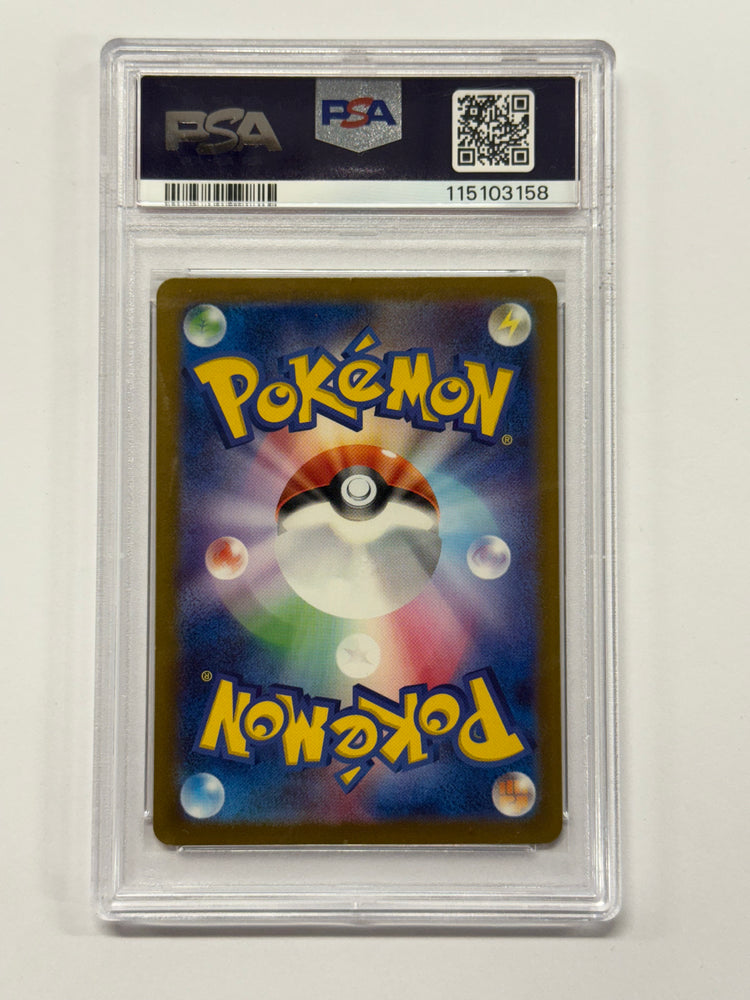 Vespiquen ex JAPANESE (123/108) [Scarlet & Violet: Ruler of the Black Flame] Graded PSA 10