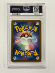 Vespiquen ex JAPANESE (123/108) [Scarlet & Violet: Ruler of the Black Flame] Graded PSA 10