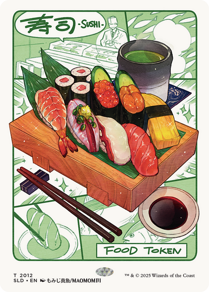 Food Token (2012) [Secret Lair Drop Series]