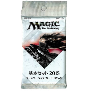 MTG 2015 Core Set: Japanese Booster Pack
