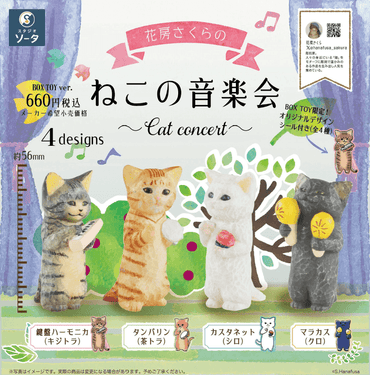 Hanabusa Sakura's Cat Music Concert Single Unit