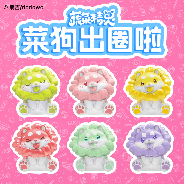 CHINESE CABBAGE DOG KEY CHAIN BLINDBOX