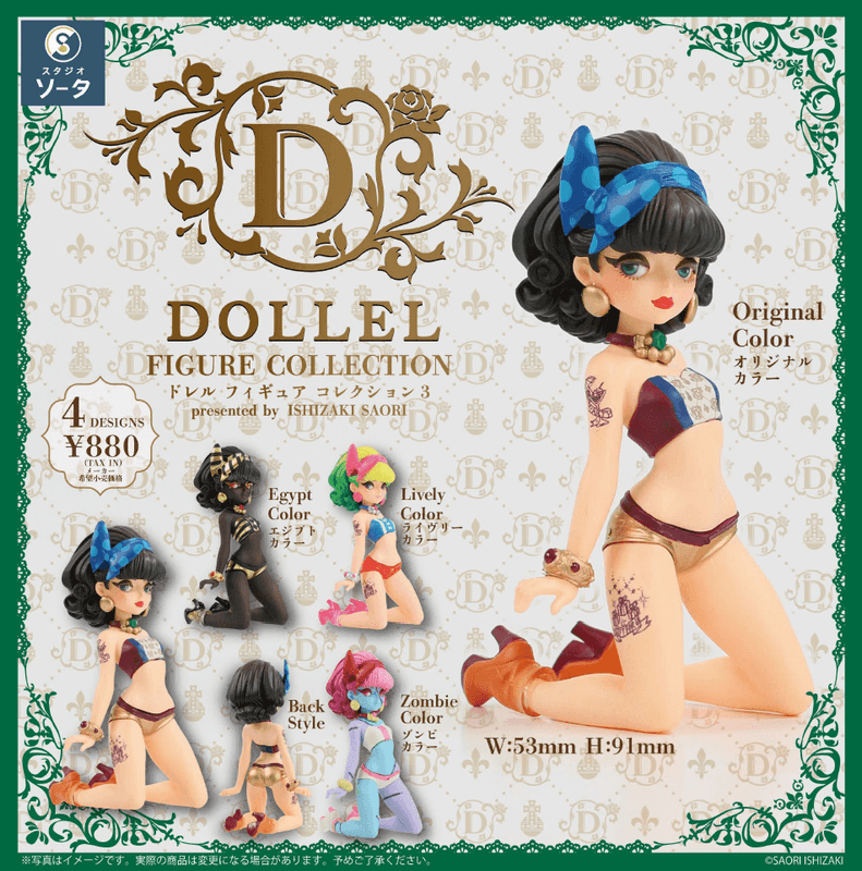 DOLLEL FIGURE COLLECTION3 Single Unit