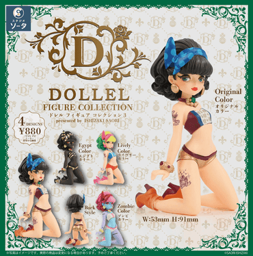 DOLLEL FIGURE COLLECTION3 Single Unit
